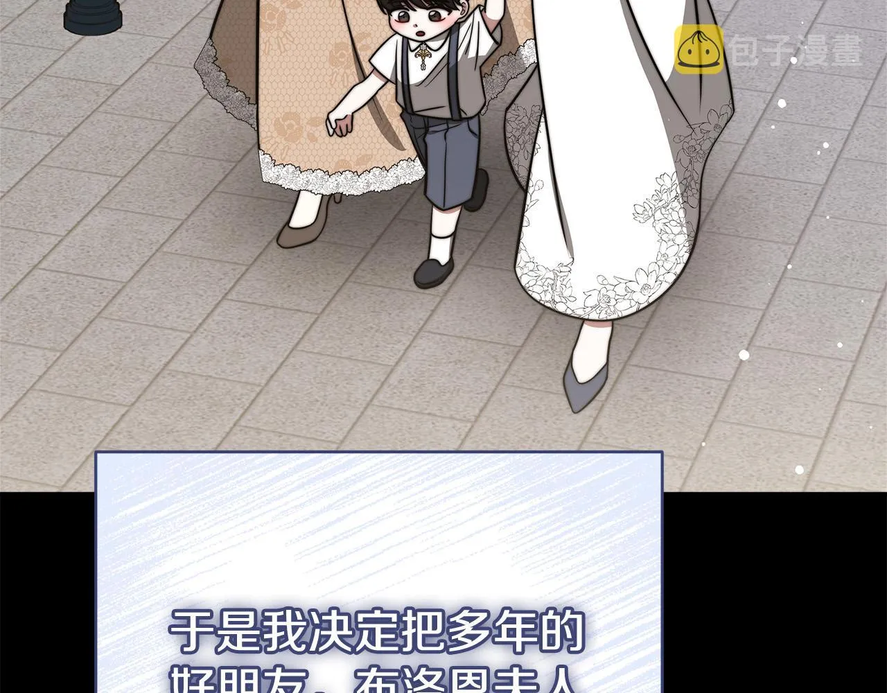第69话 全都处死！ 第40页