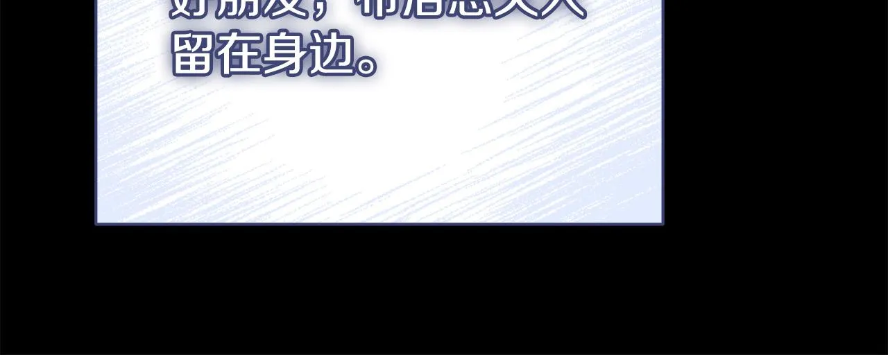 第69话 全都处死！ 第41页