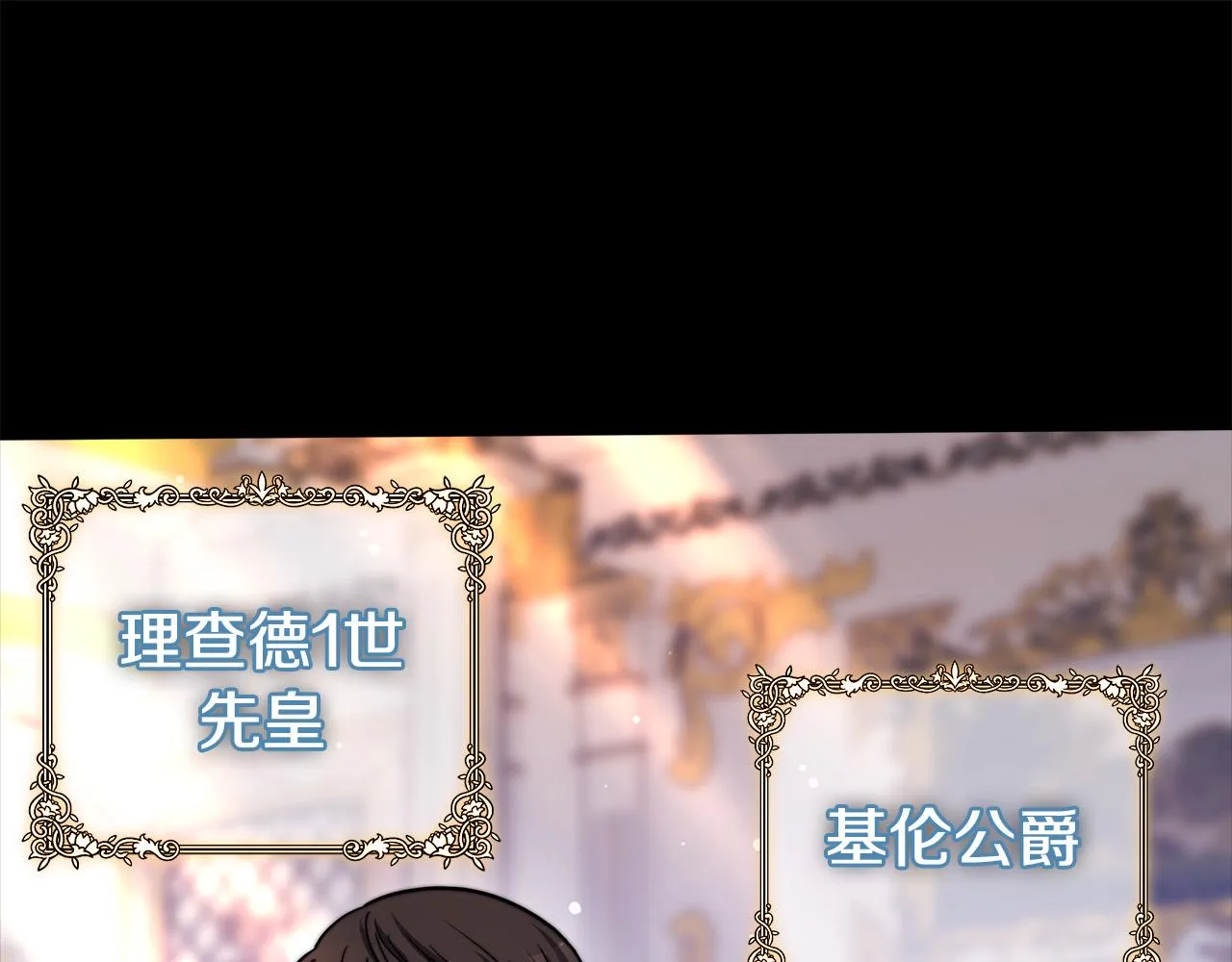 第69话 全都处死！ 第42页