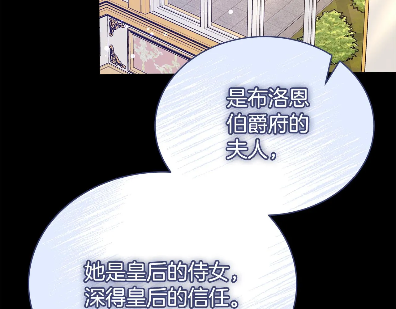 第69话 全都处死！ 第46页