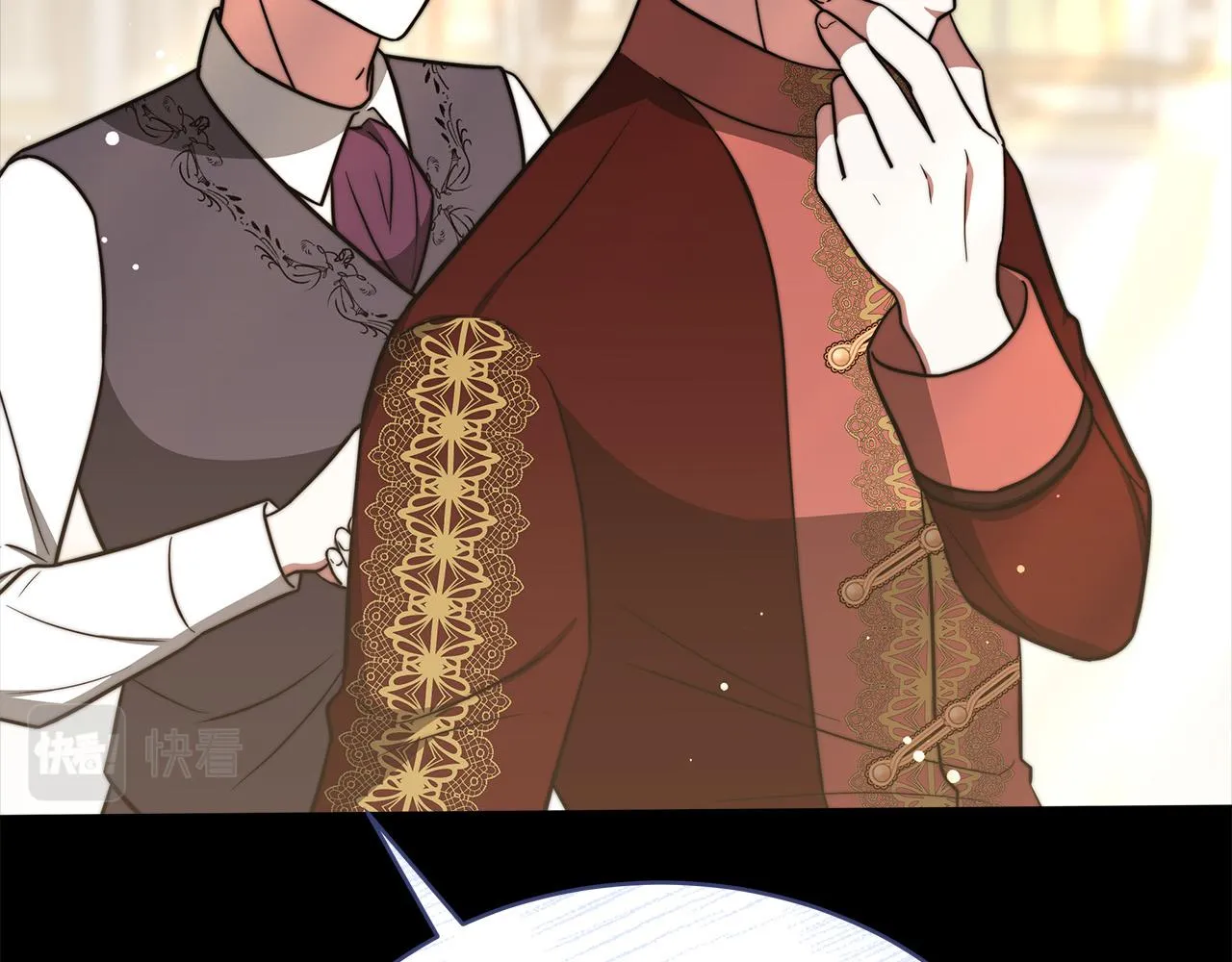 第69话 全都处死！ 第49页