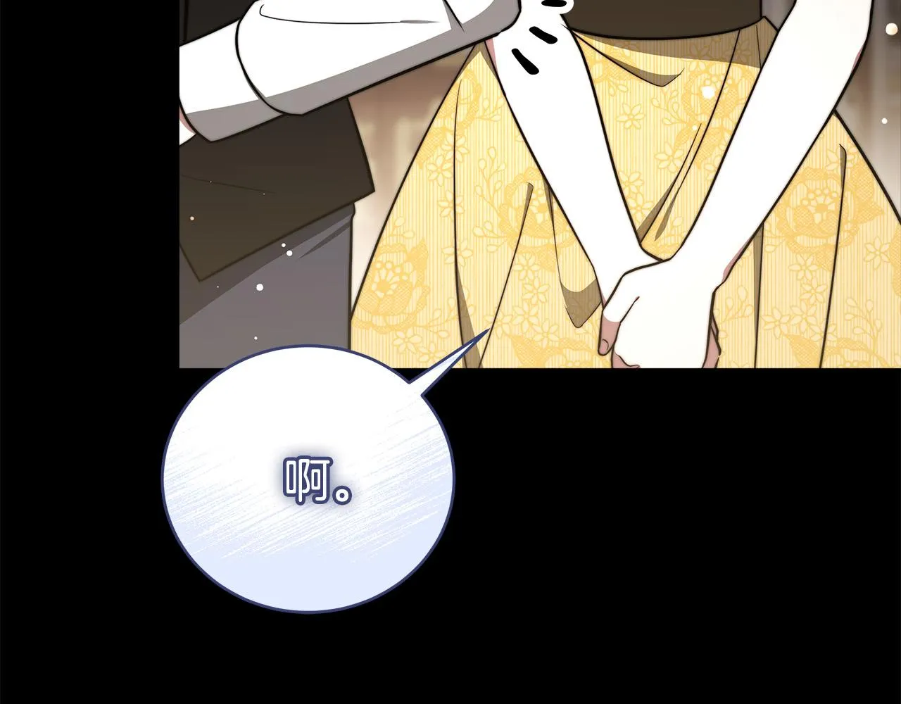第69话 全都处死！ 第78页