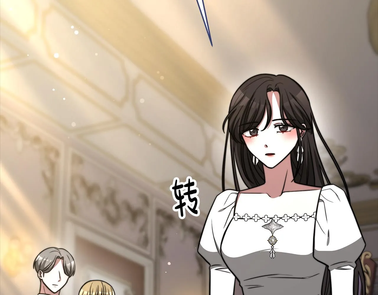 第69话 全都处死！ 第86页