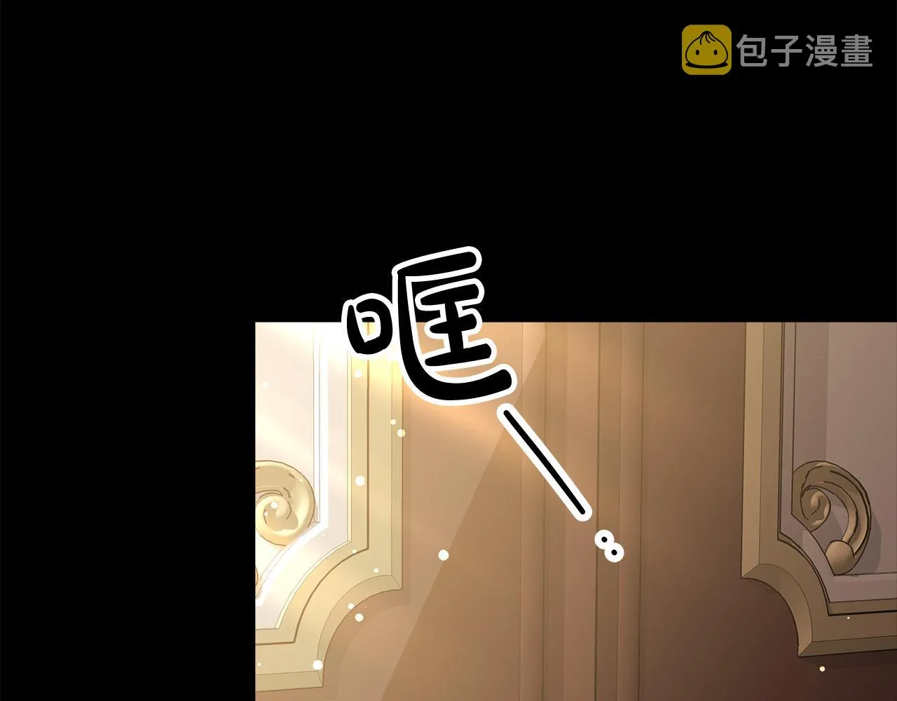 第69话 全都处死！ 第90页