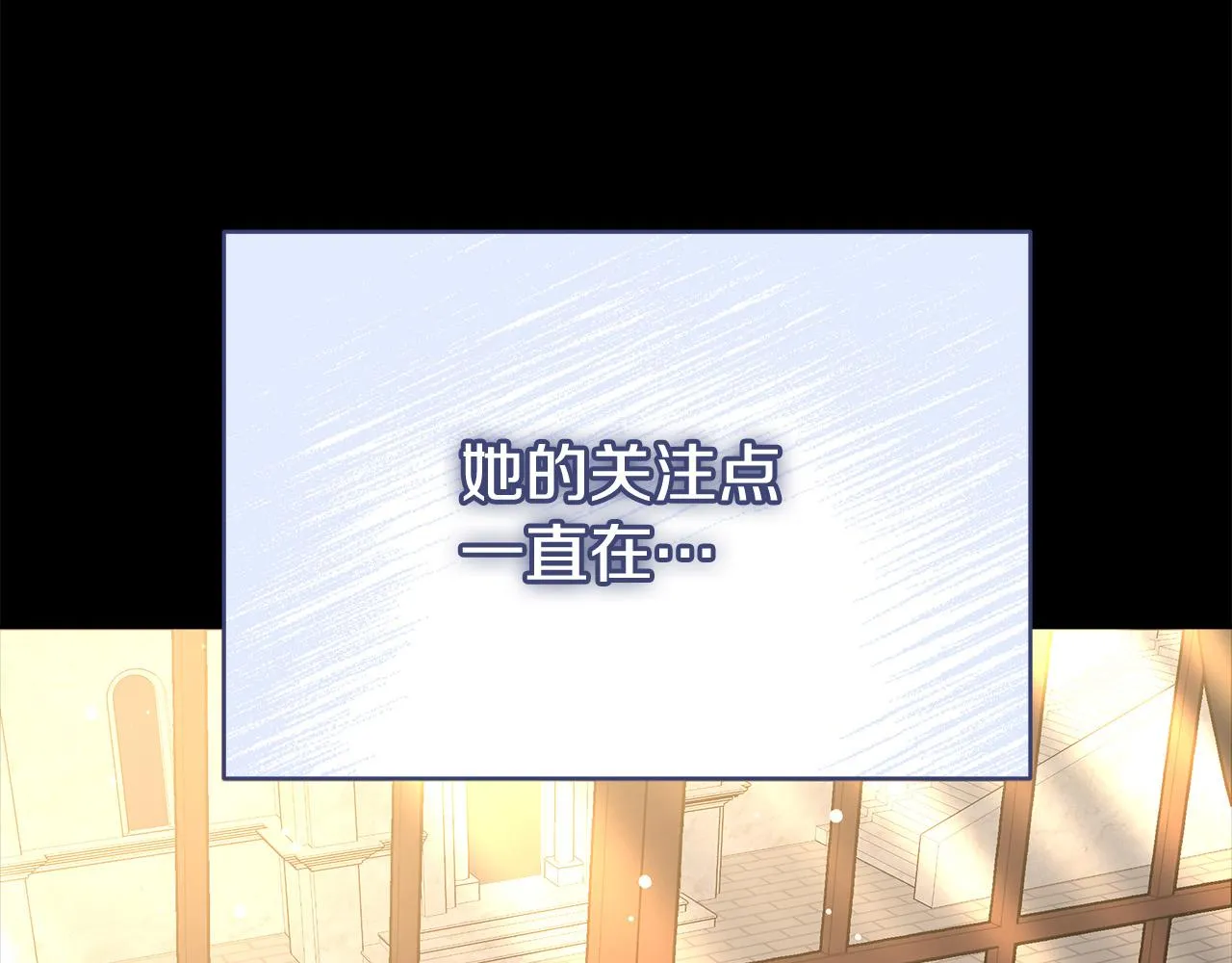 第69话 全都处死！ 第96页