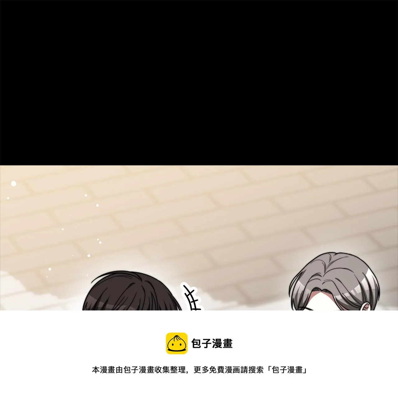 第69话 全都处死！ 第99页
