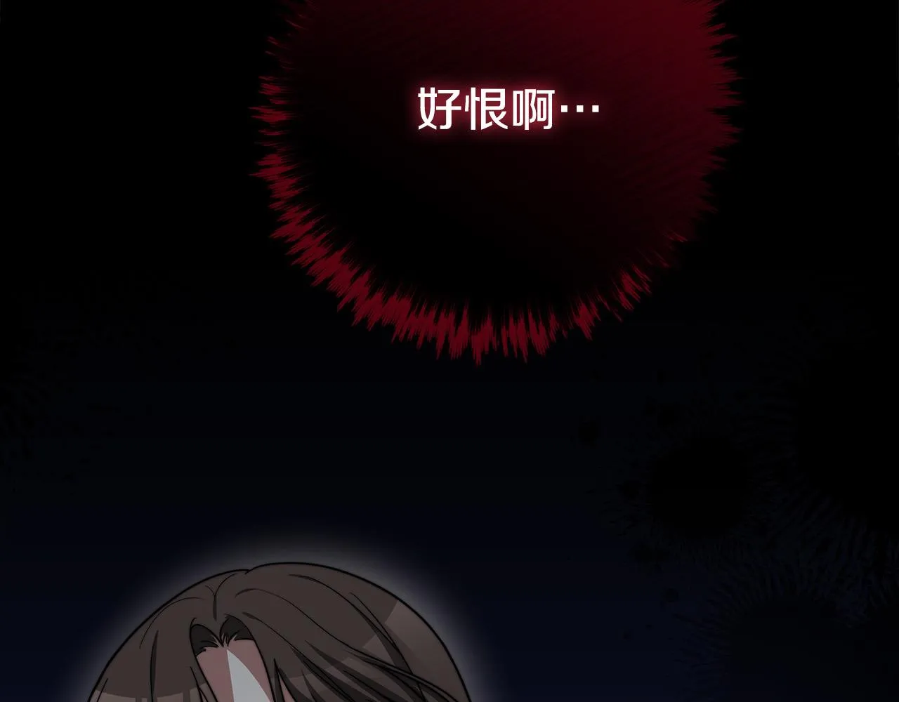 第69话 全都处死！ 第102页