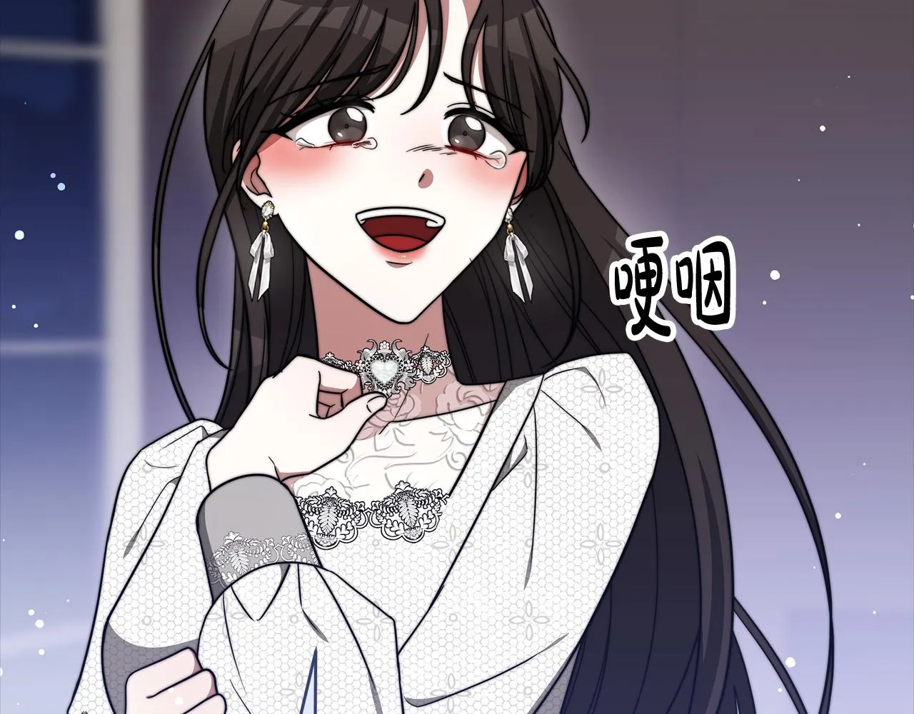 第69话 全都处死！ 第112页
