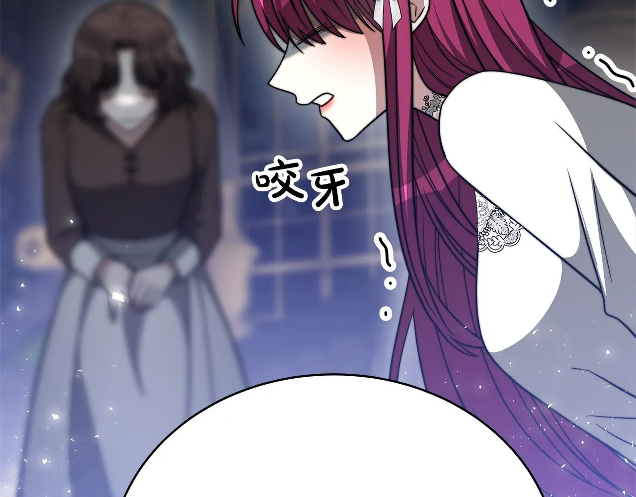 第69话 全都处死！ 第124页