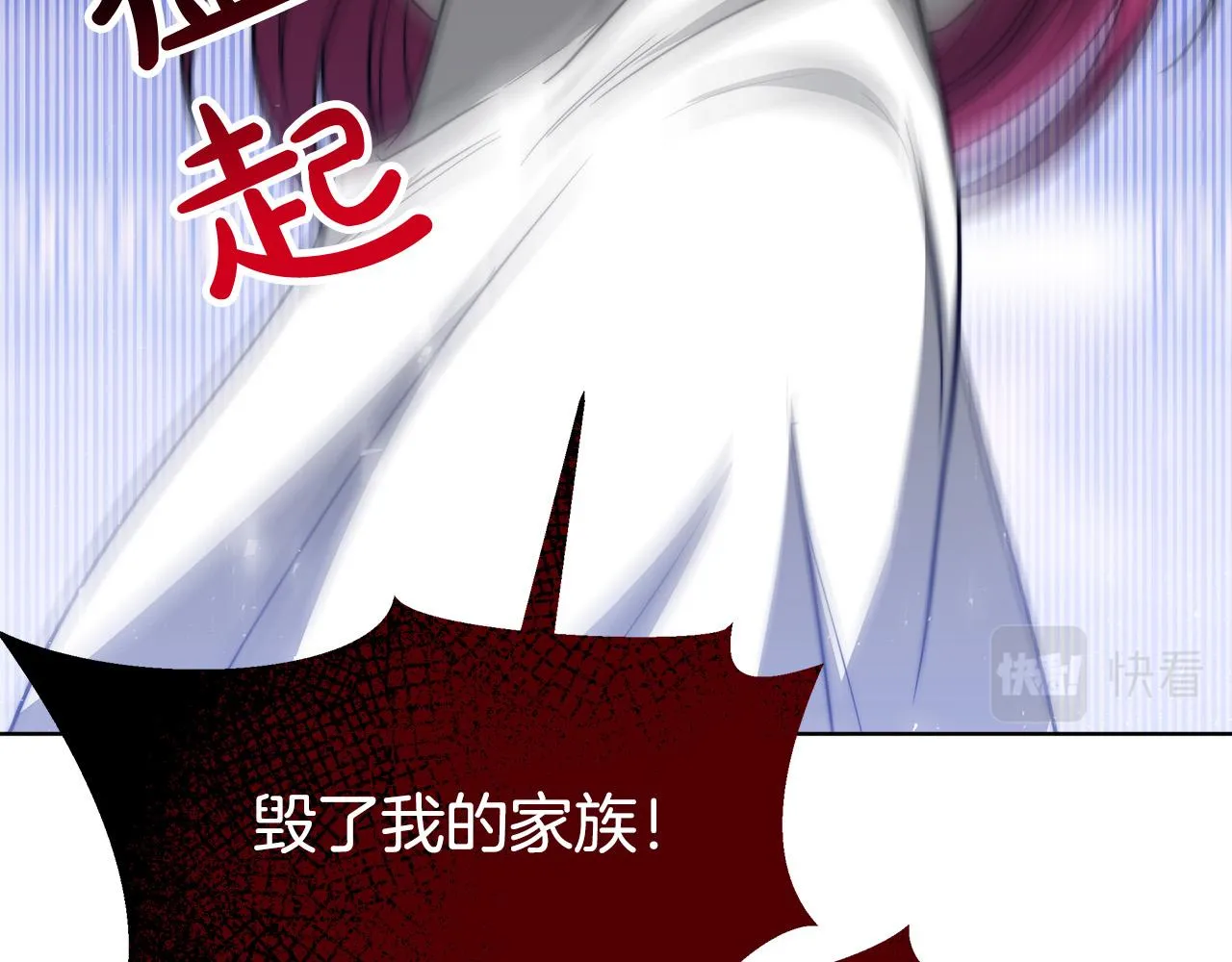 第69话 全都处死！ 第130页