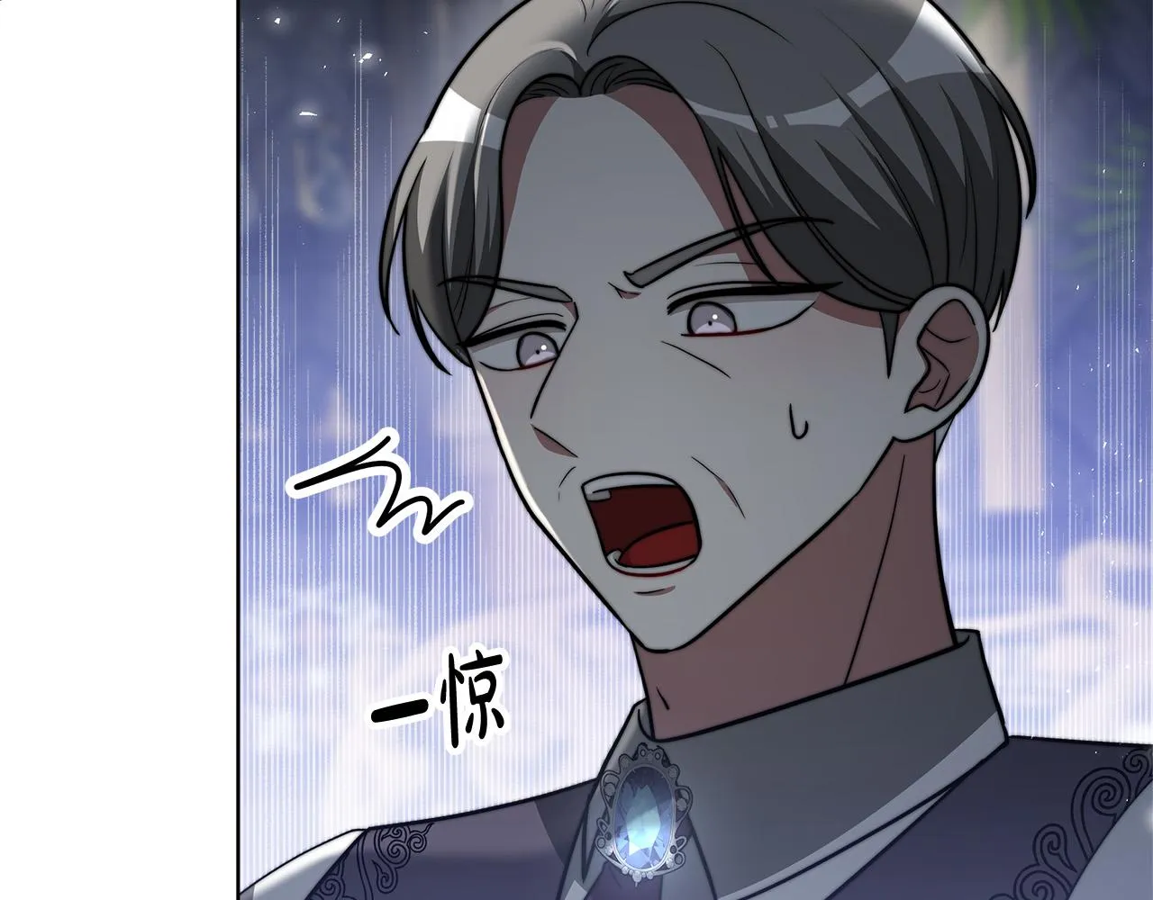 第69话 全都处死！ 第135页