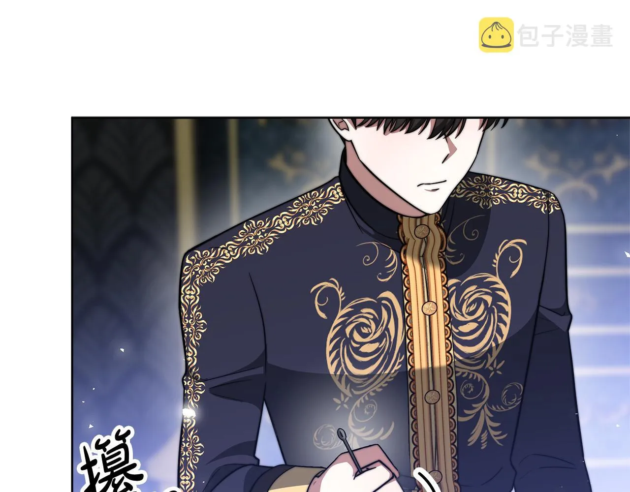 第69话 全都处死！ 第156页