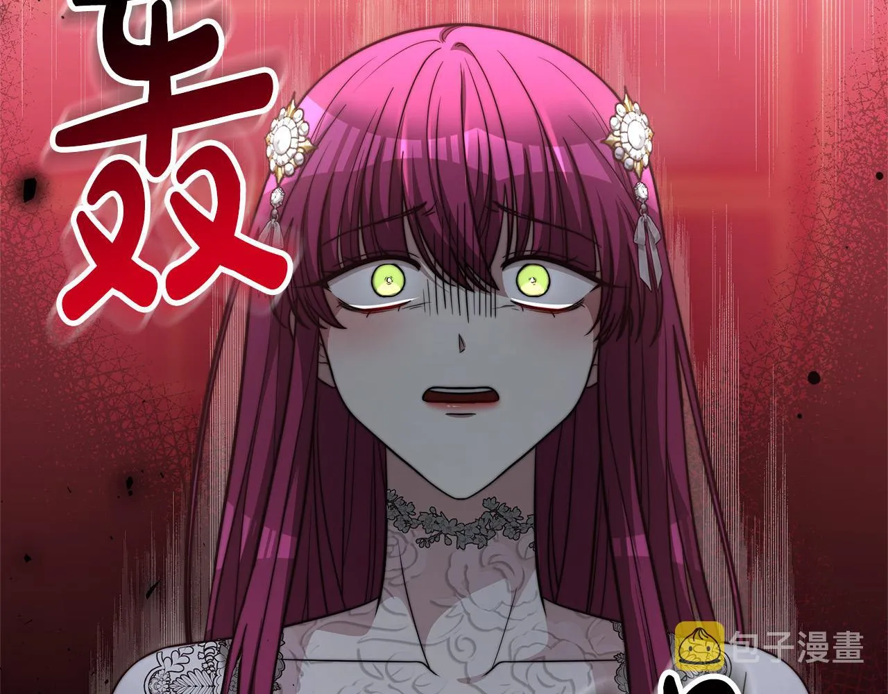 第69话 全都处死！ 第168页