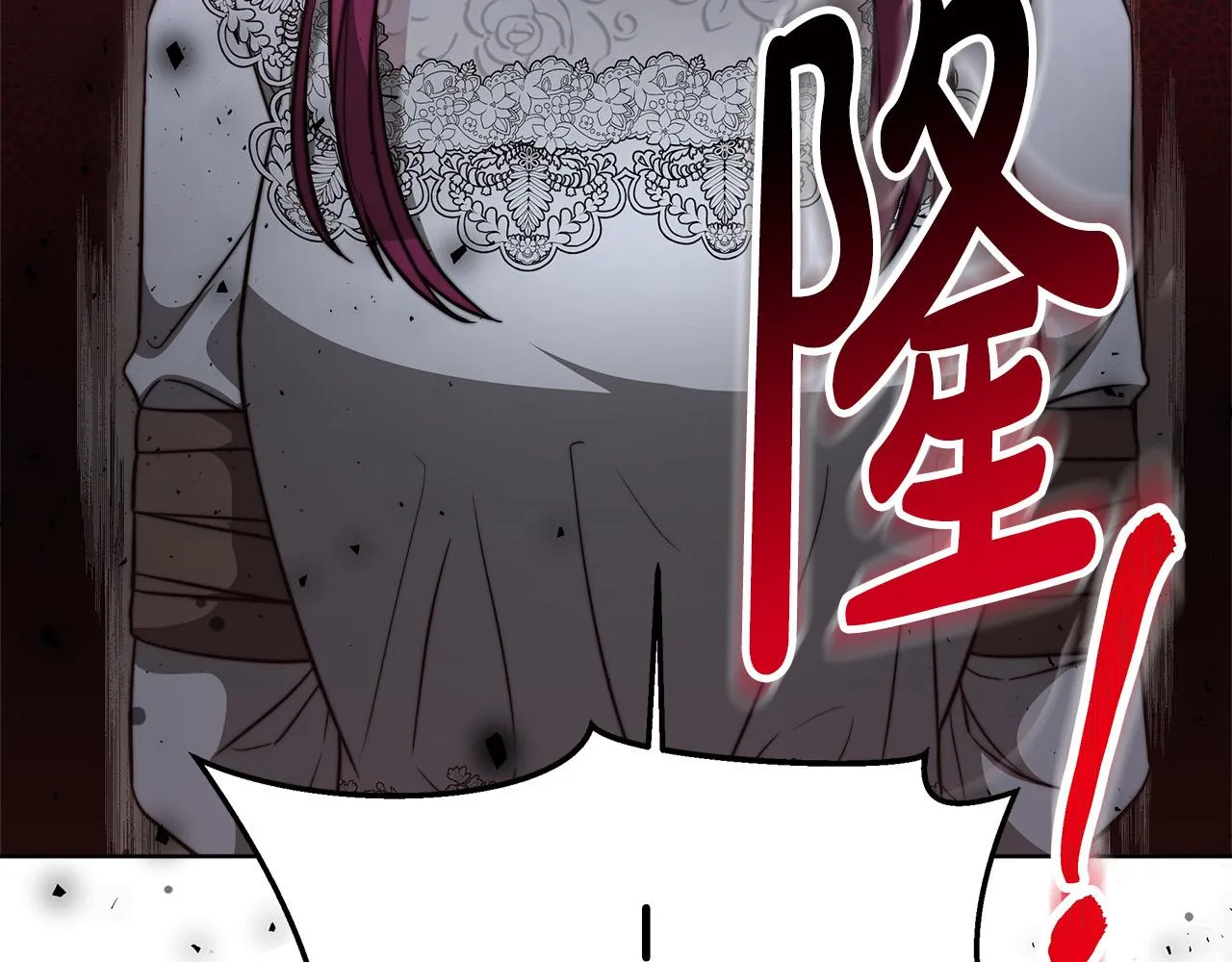 第69话 全都处死！ 第169页