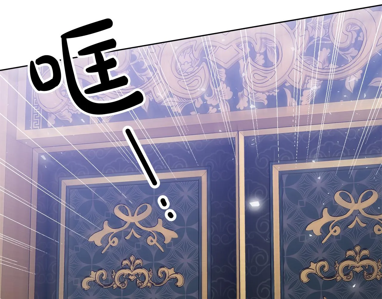第69话 全都处死！ 第175页