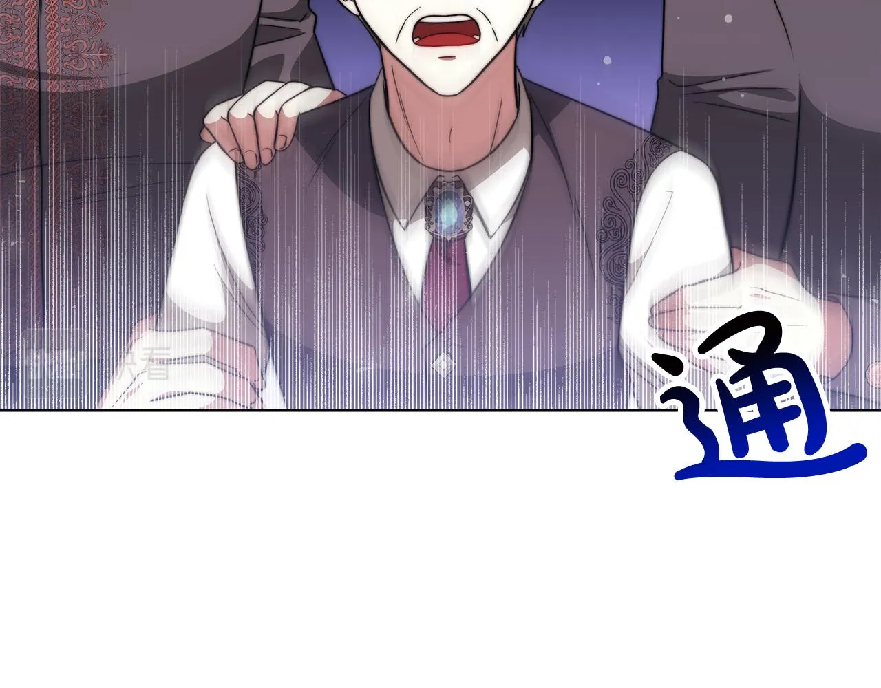 第69话 全都处死！ 第195页