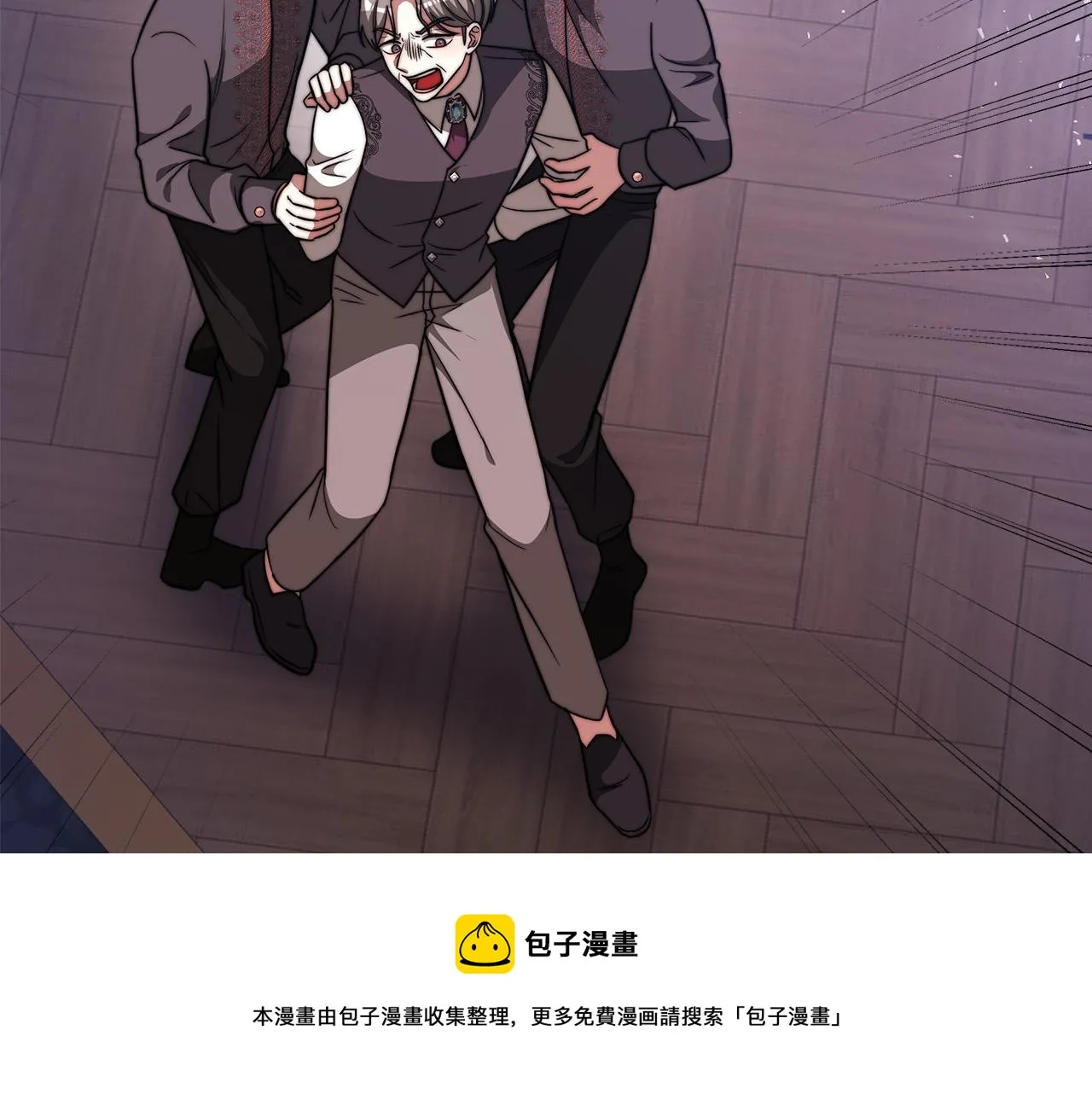 第69话 全都处死！ 第197页