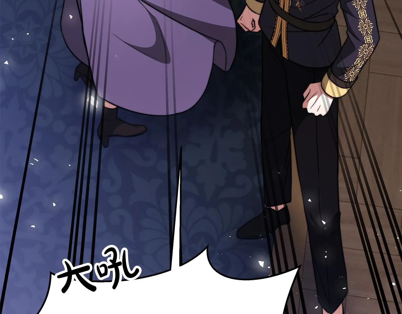 第69话 全都处死！ 第199页
