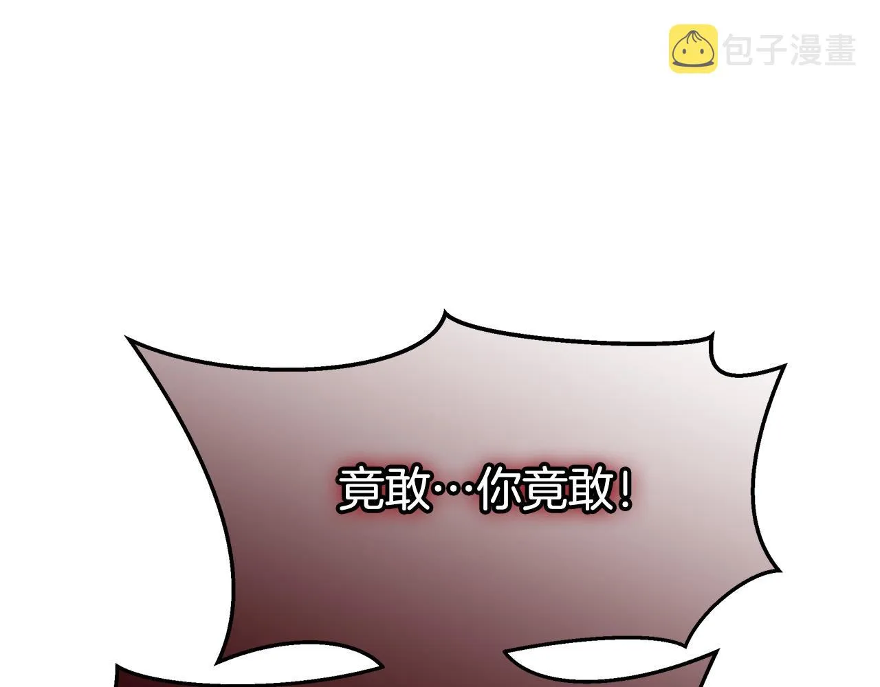 第69话 全都处死！ 第201页