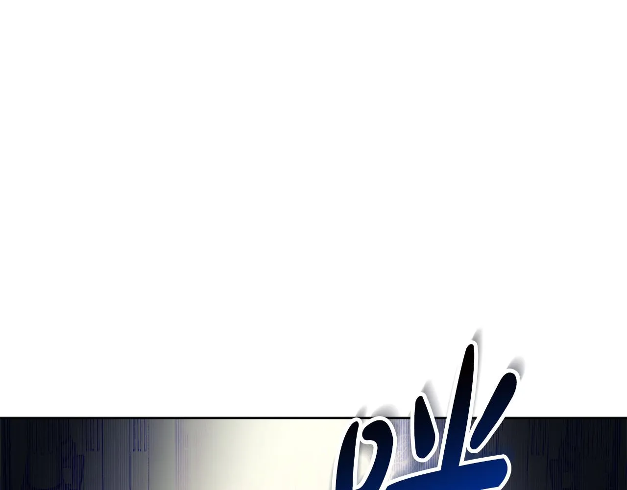 第69话 全都处死！ 第210页