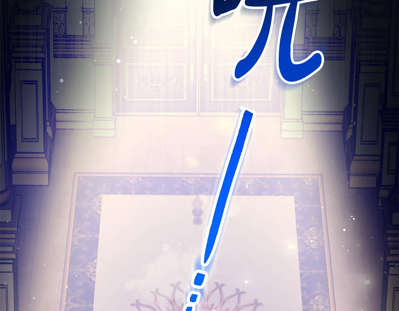 第69话 全都处死！ 第211页