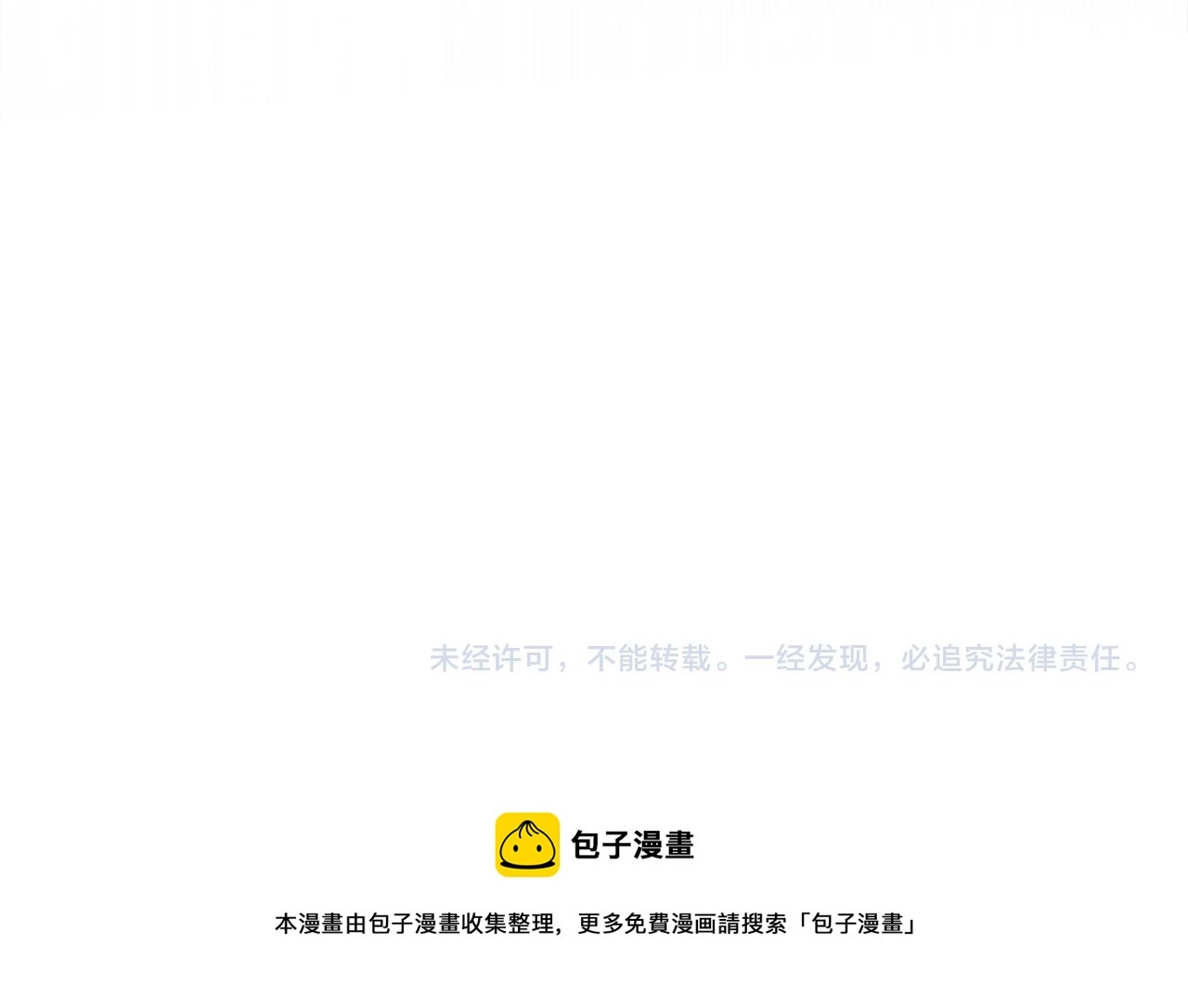 第69话 全都处死！ 第216页
