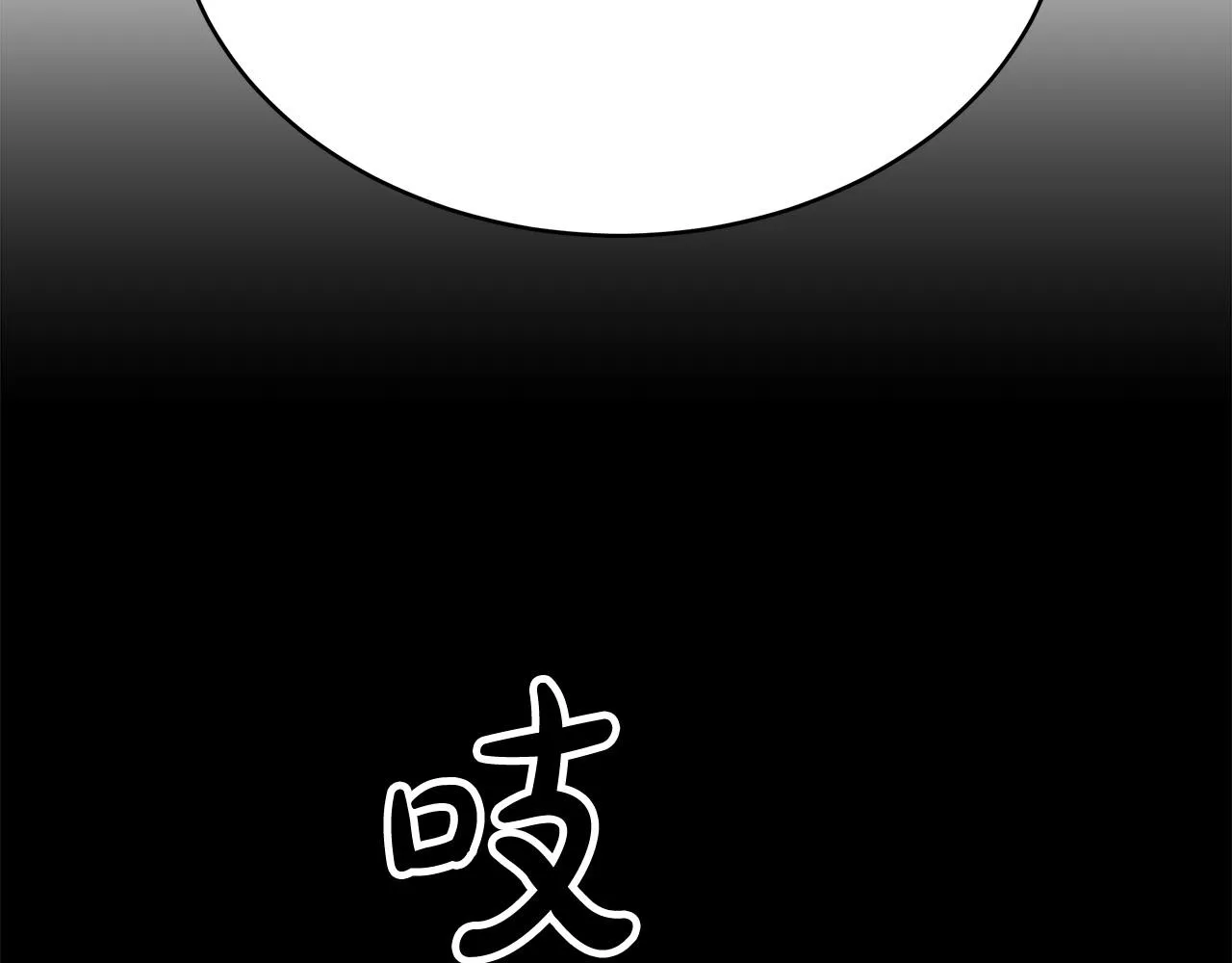 第70话 解开误会 第35页