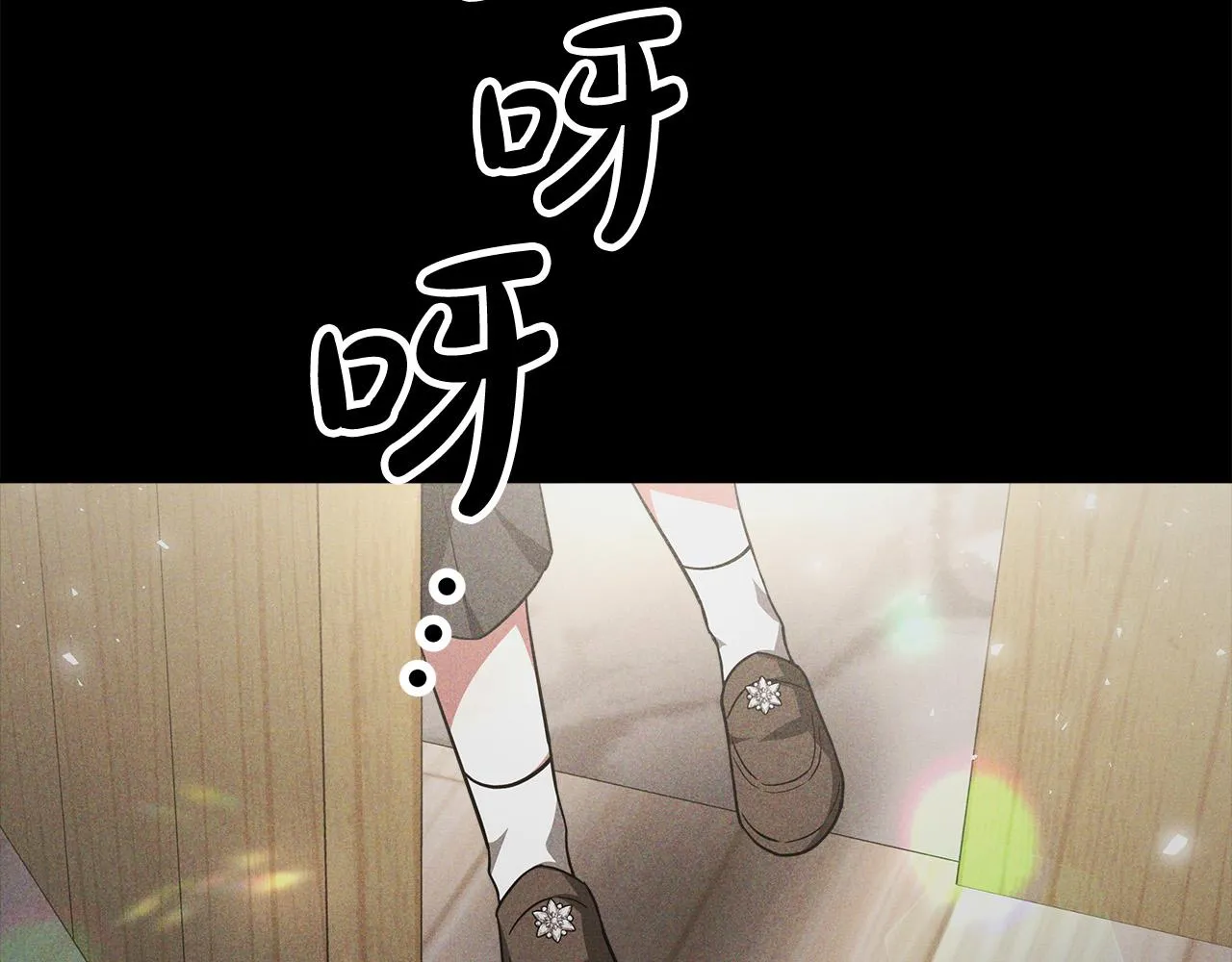 第70话 解开误会 第36页