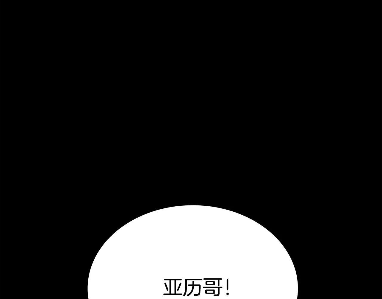 第70话 解开误会 第38页