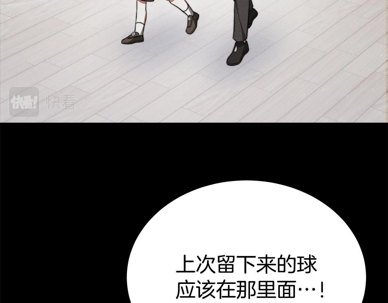 第70话 解开误会 第49页