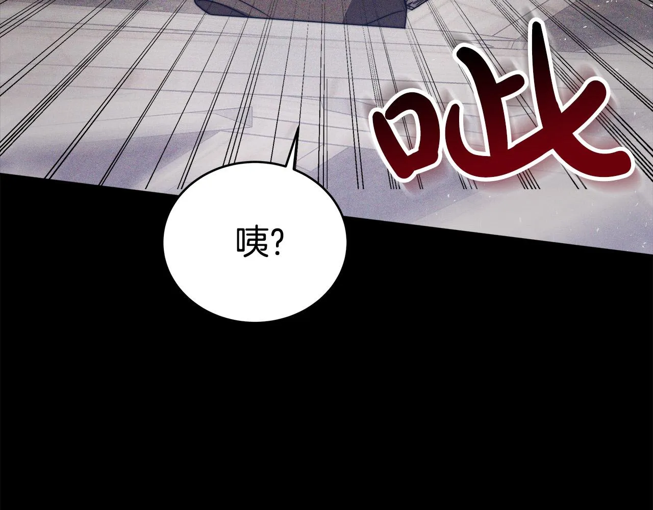 第70话 解开误会 第54页