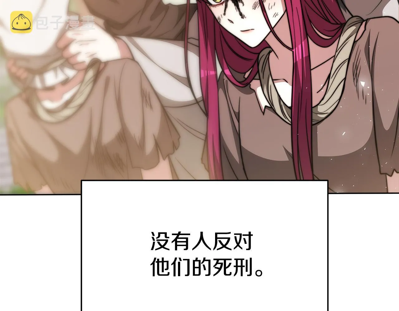 第70话 解开误会 第121页