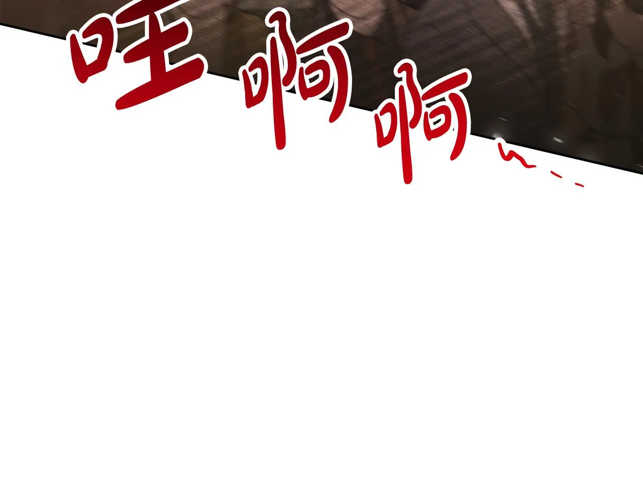 第70话 解开误会 第129页