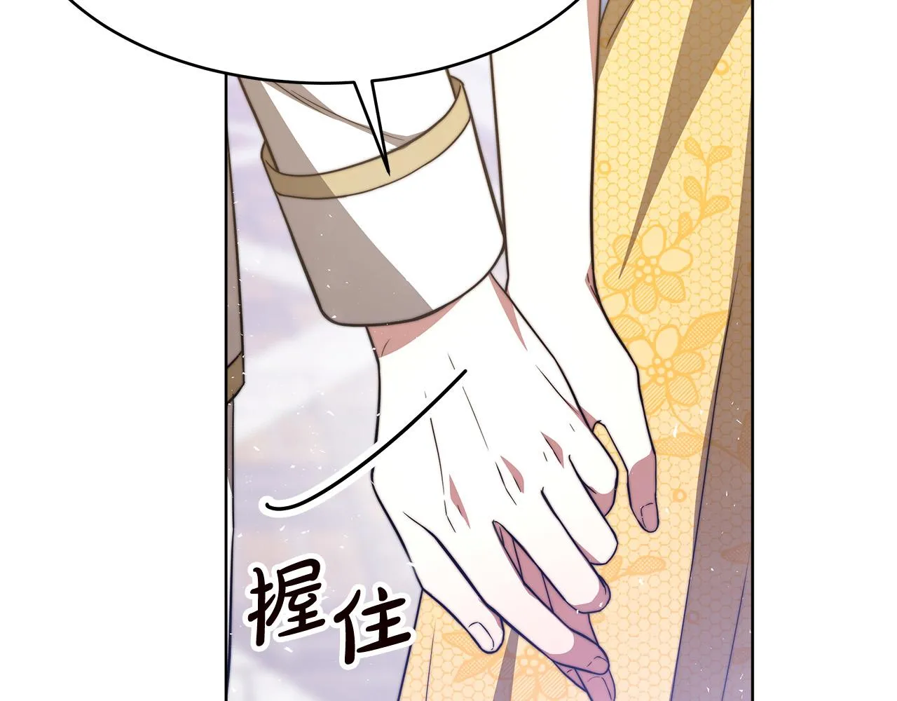 第70话 解开误会 第163页