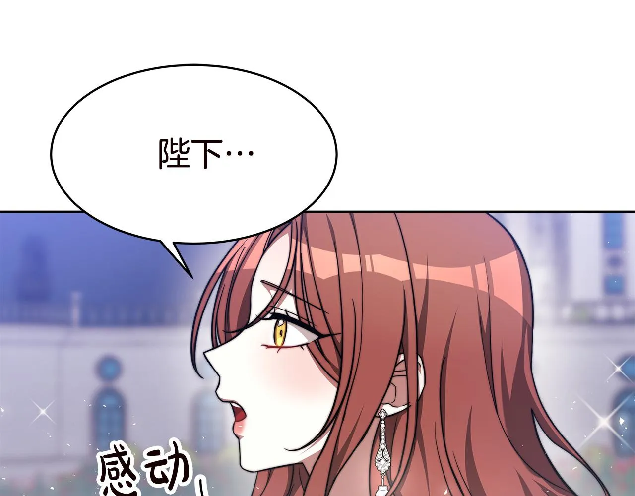 第70话 解开误会 第169页