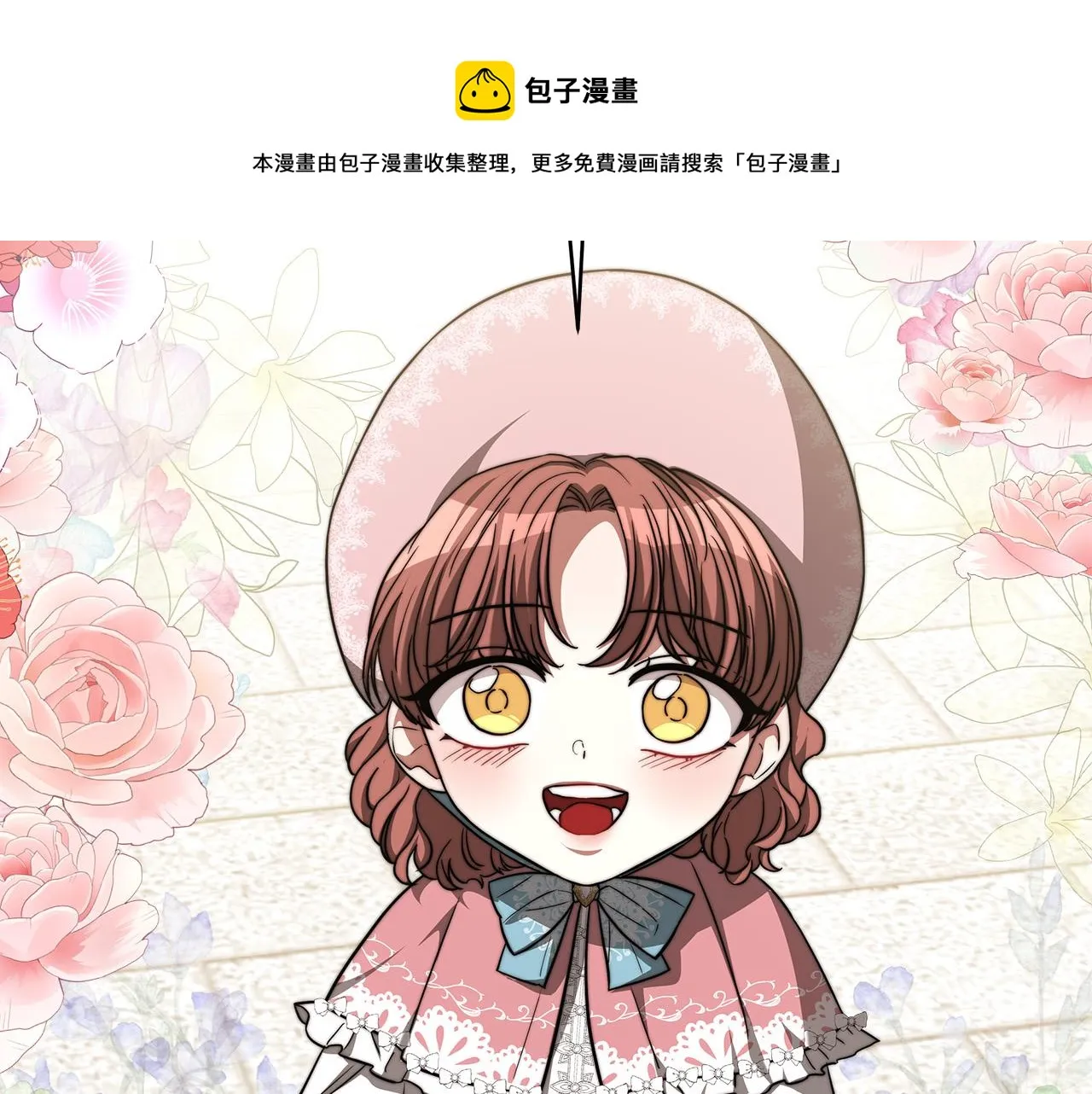 第70话 解开误会 第197页