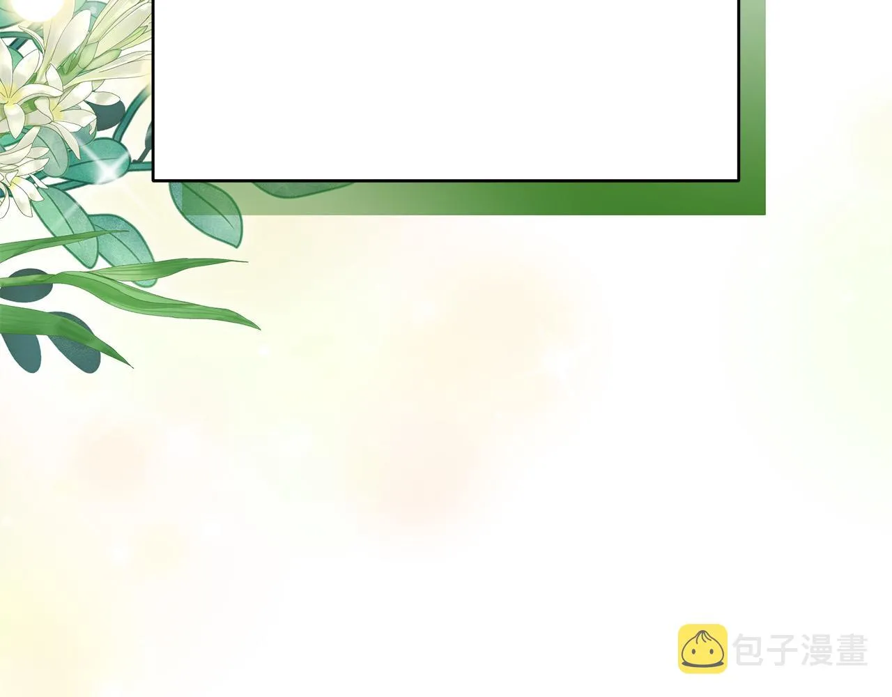 第70话 解开误会 第205页