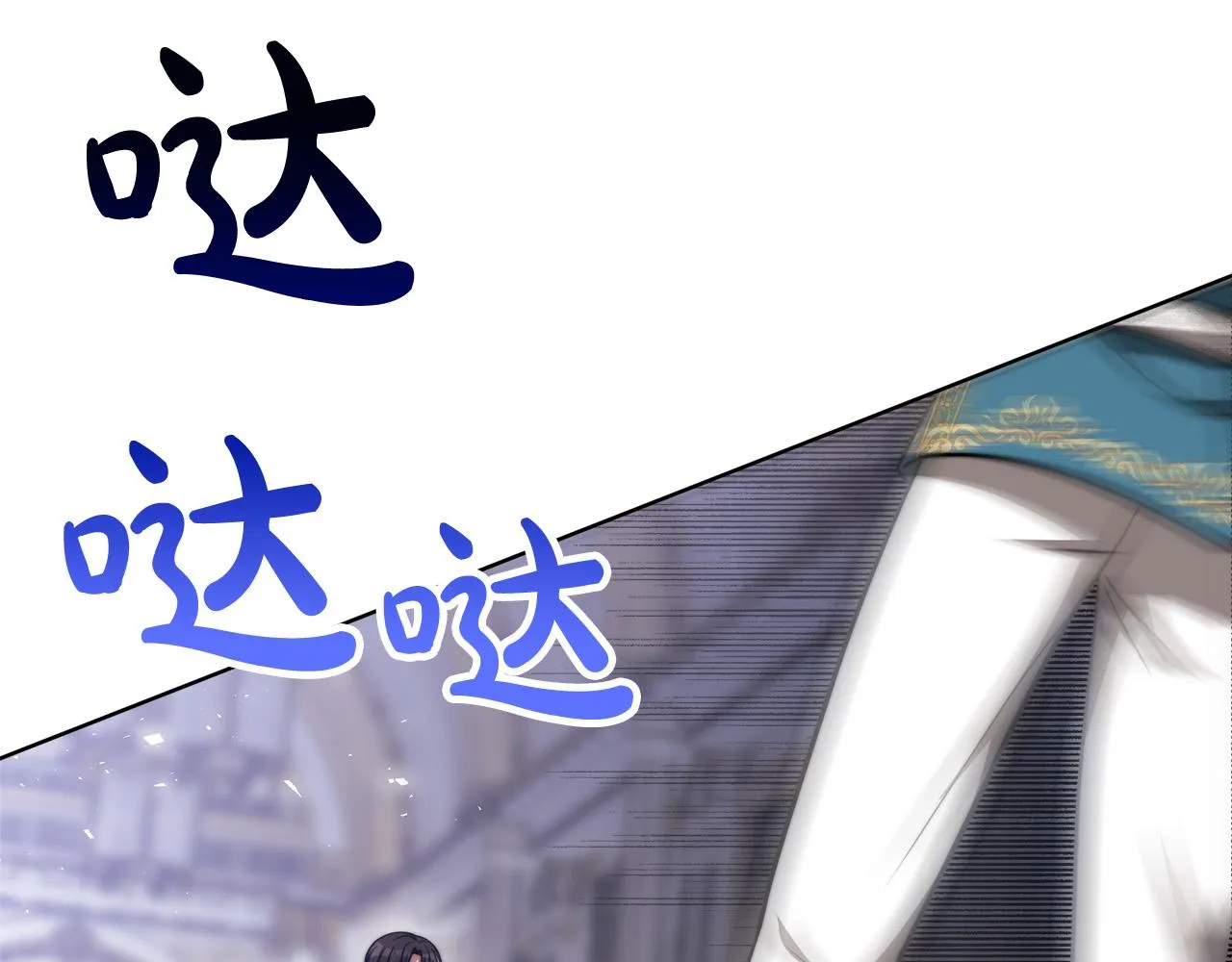 完结篇 解开误会 第6页