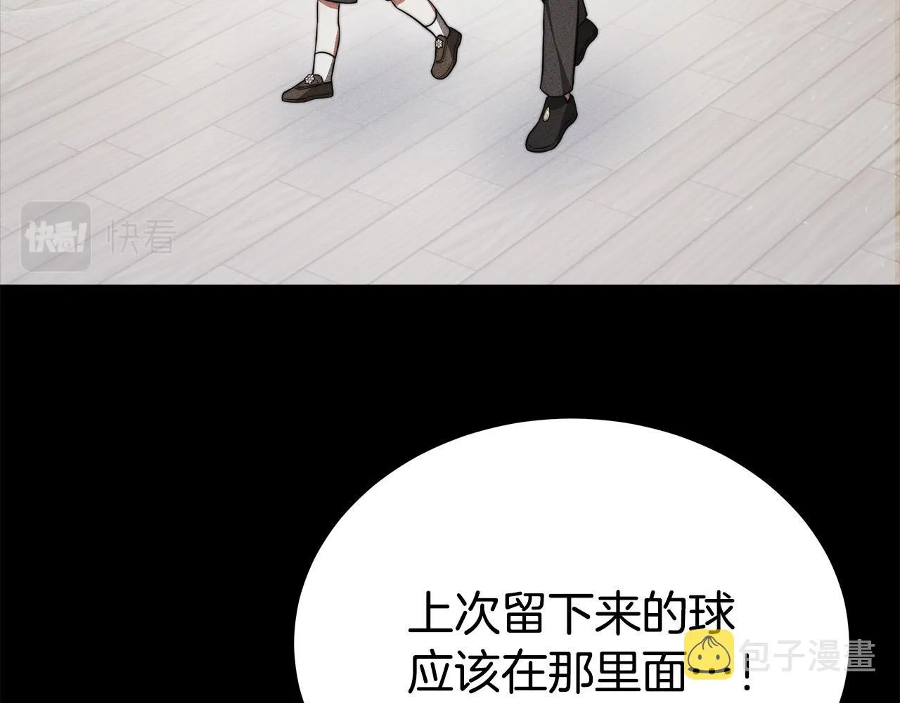完结篇 解开误会 第49页