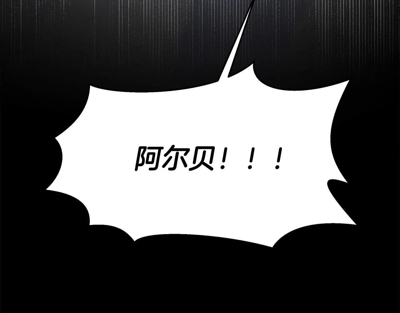 完结篇 解开误会 第58页