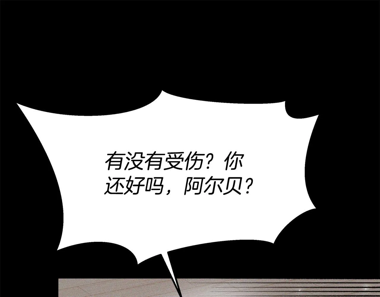 完结篇 解开误会 第60页