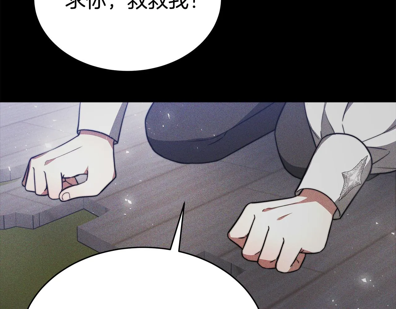 完结篇 解开误会 第64页