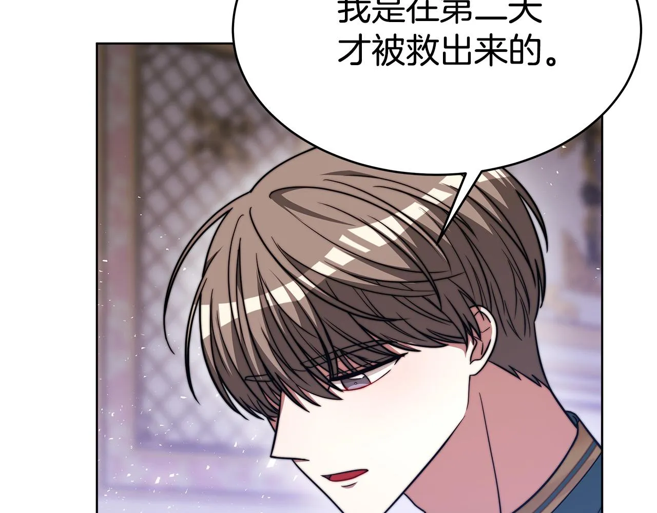 完结篇 解开误会 第78页