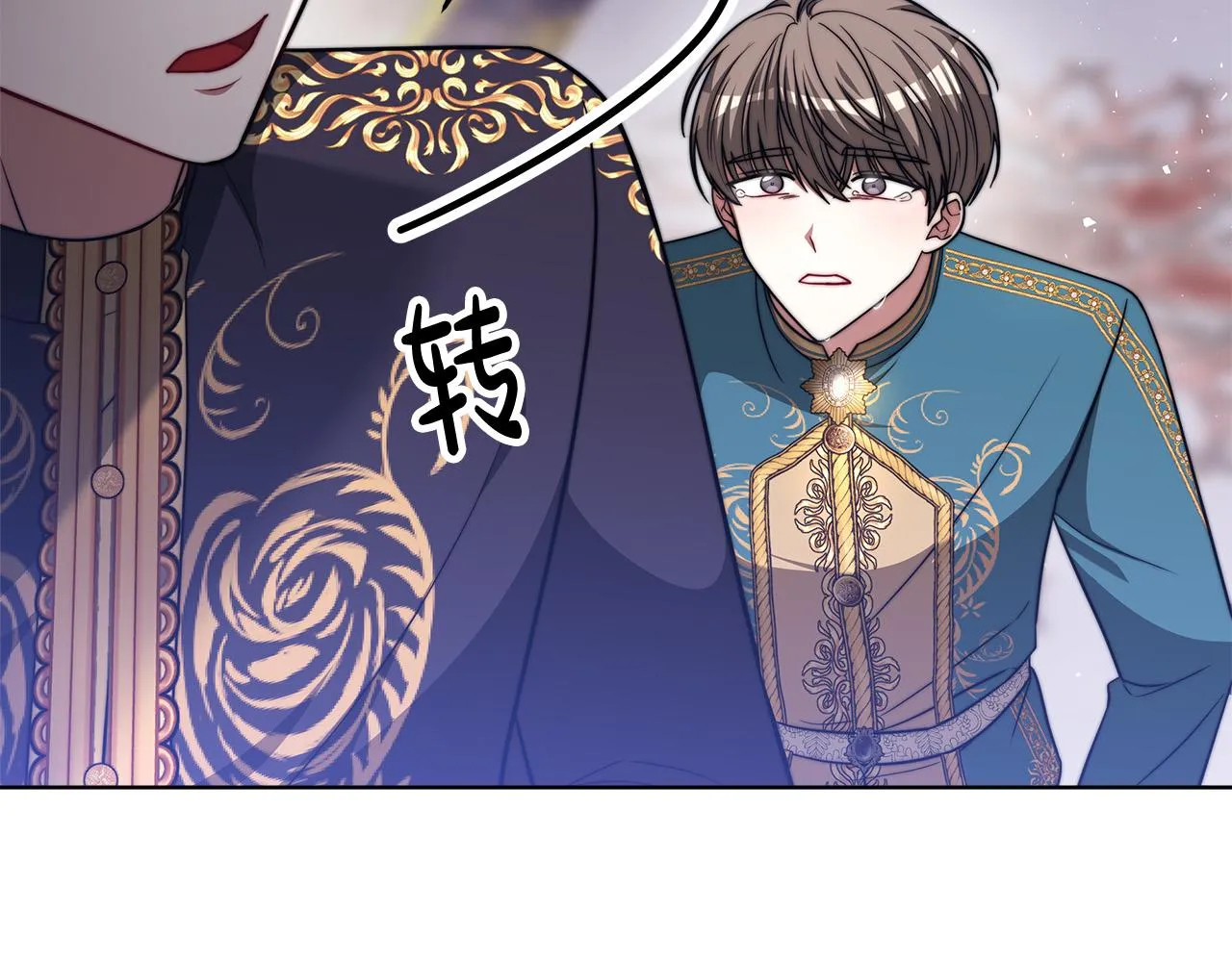 完结篇 解开误会 第105页