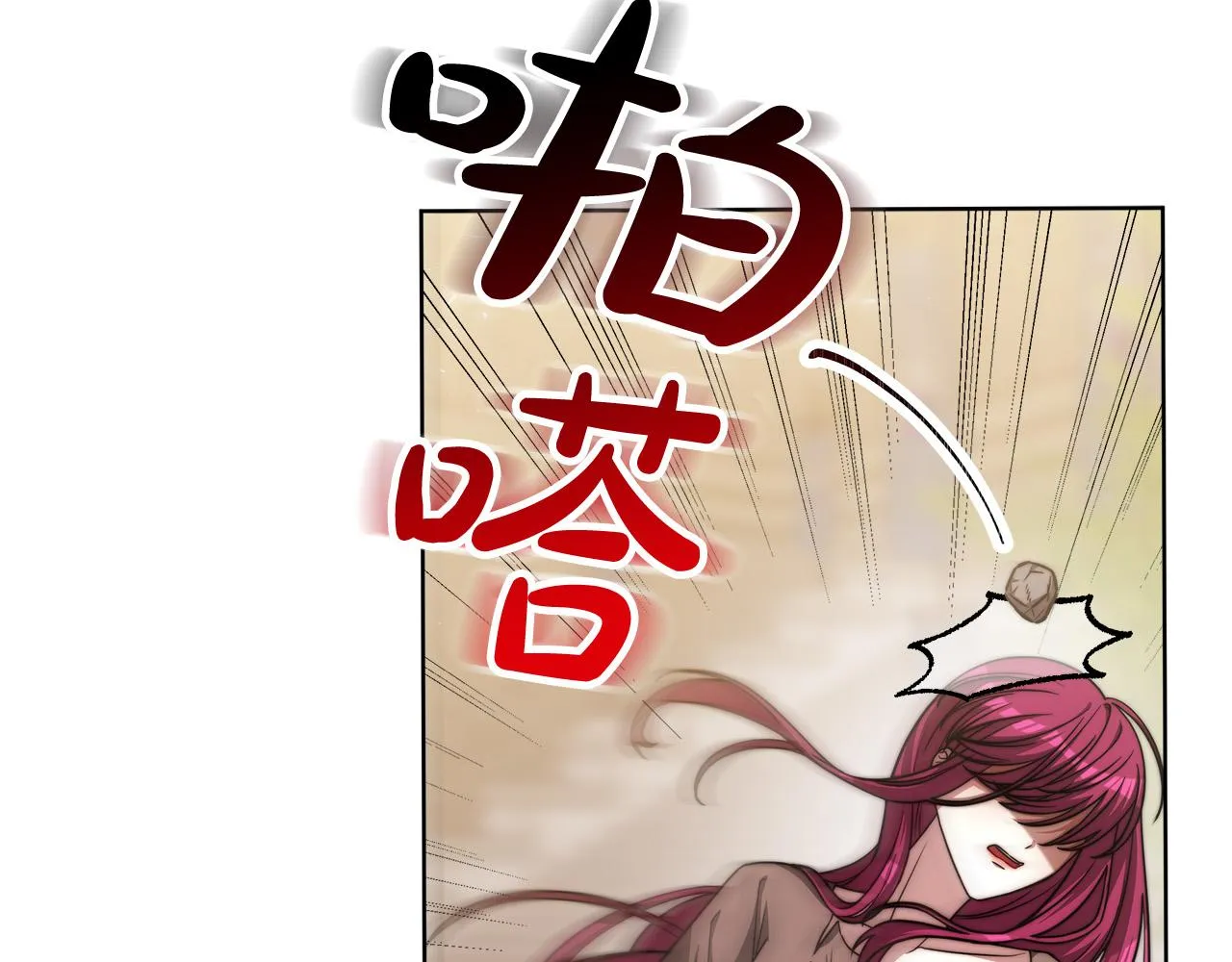 完结篇 解开误会 第115页