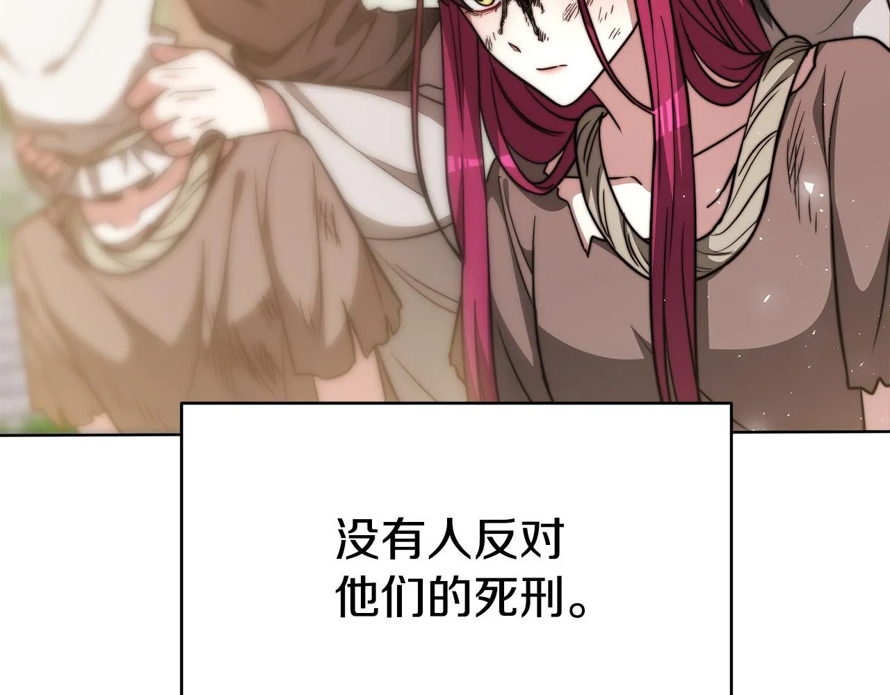 完结篇 解开误会 第121页