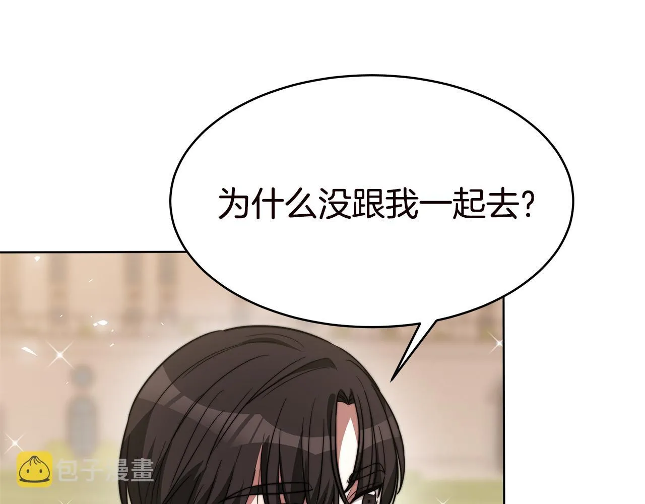 完结篇 解开误会 第142页