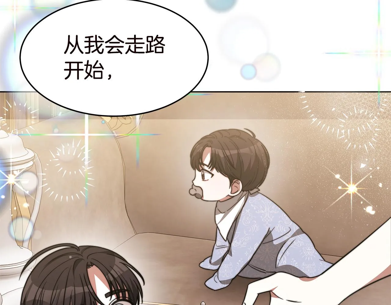 完结篇 解开误会 第156页