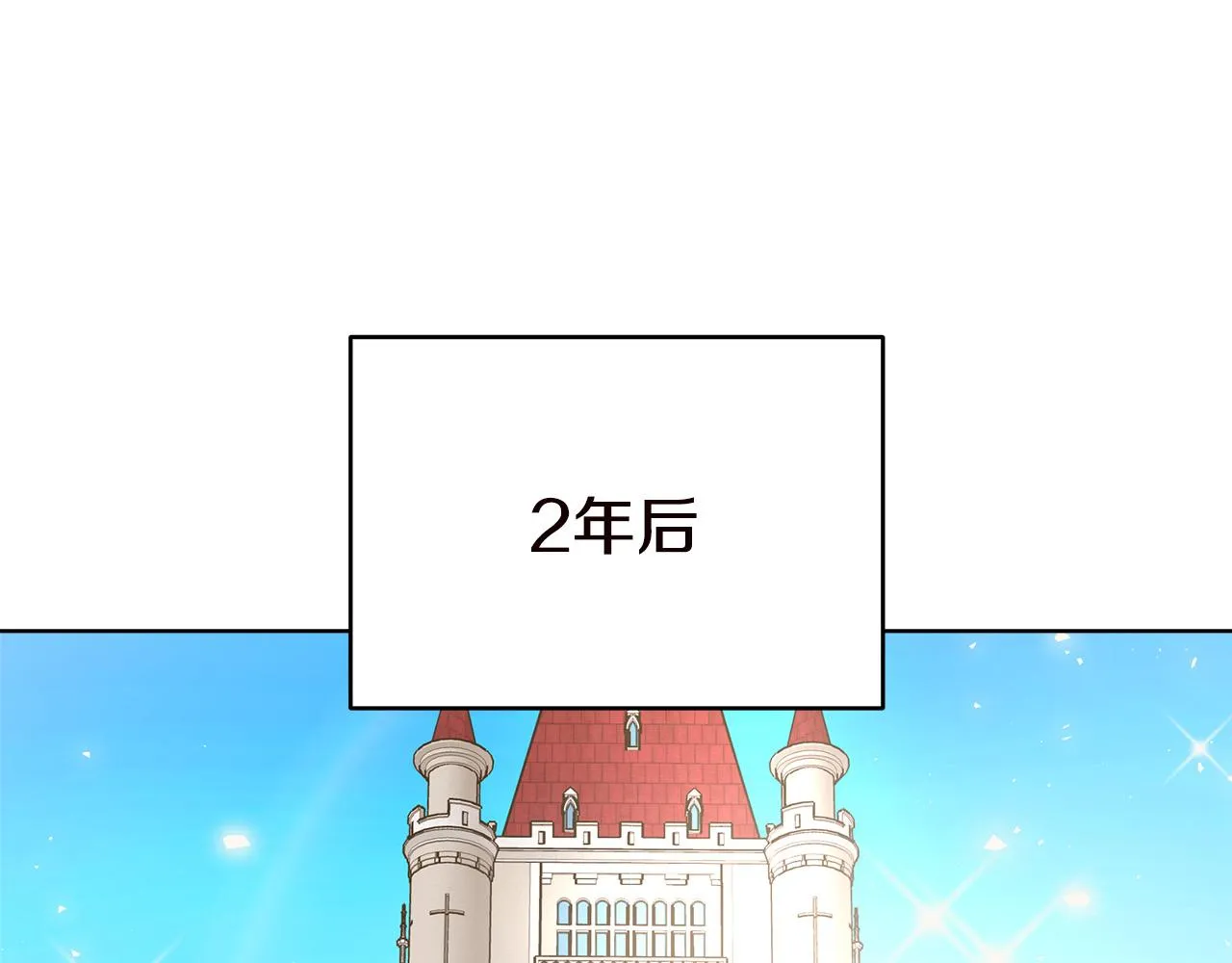 完结篇 解开误会 第184页