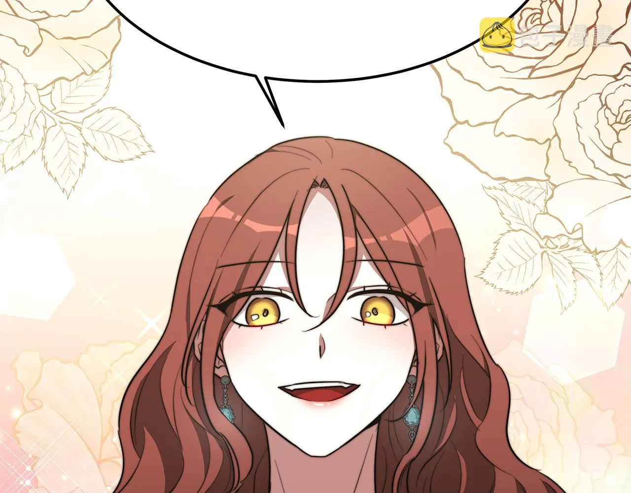 第35话 “海王”发言 第6页